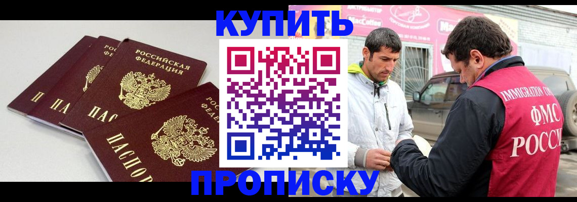 временная регистрация адрес в Лыткарино